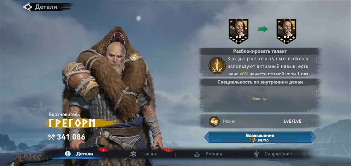 City 25 lvl, T6, Golden beasts